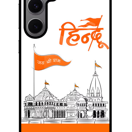 Jai Shree Ram Hindu Samsung S24 FE 5G Glass Case