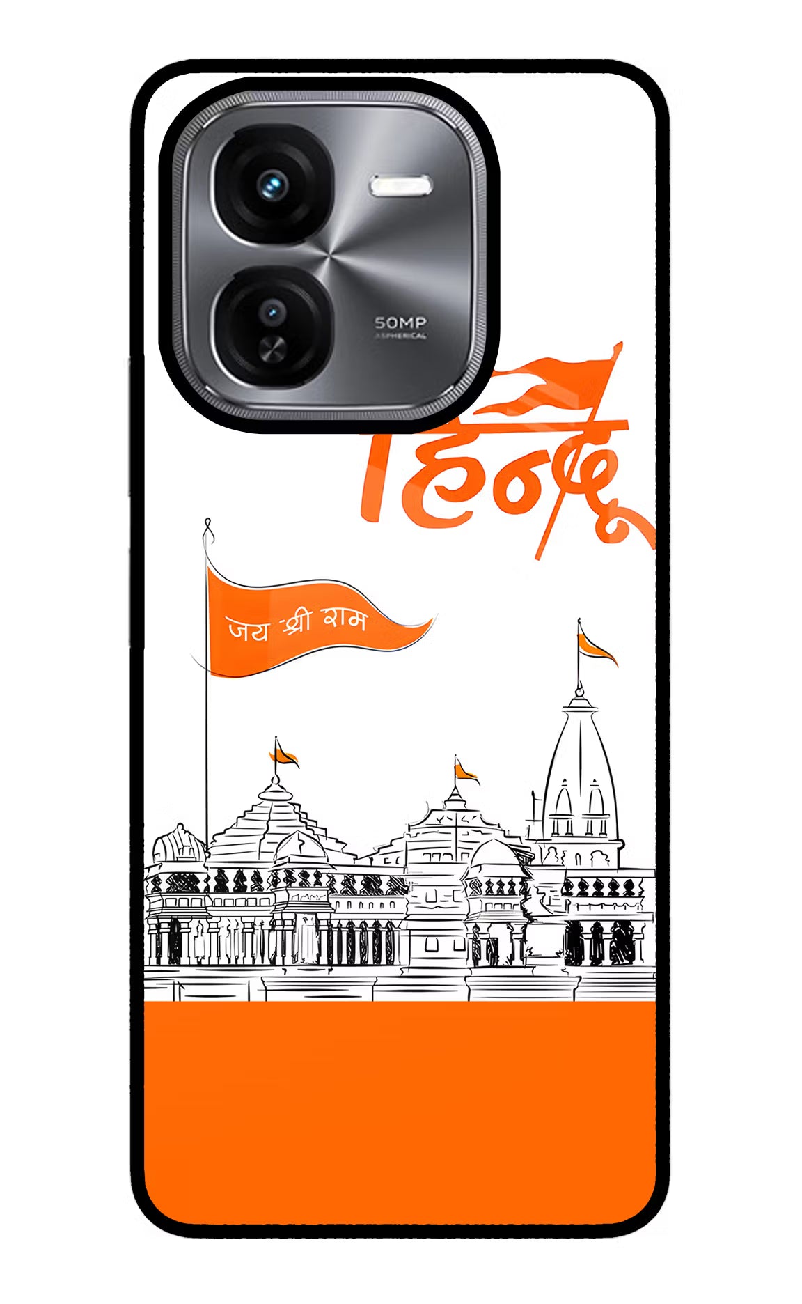 Jai Shree Ram Hindu iQOO Z9X Glass Case Back Cover by Casekaro