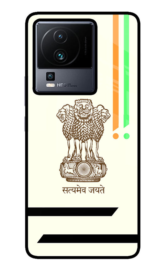 Satyamev Jayate Brown Logo iQOO Neo 7 Glass Case