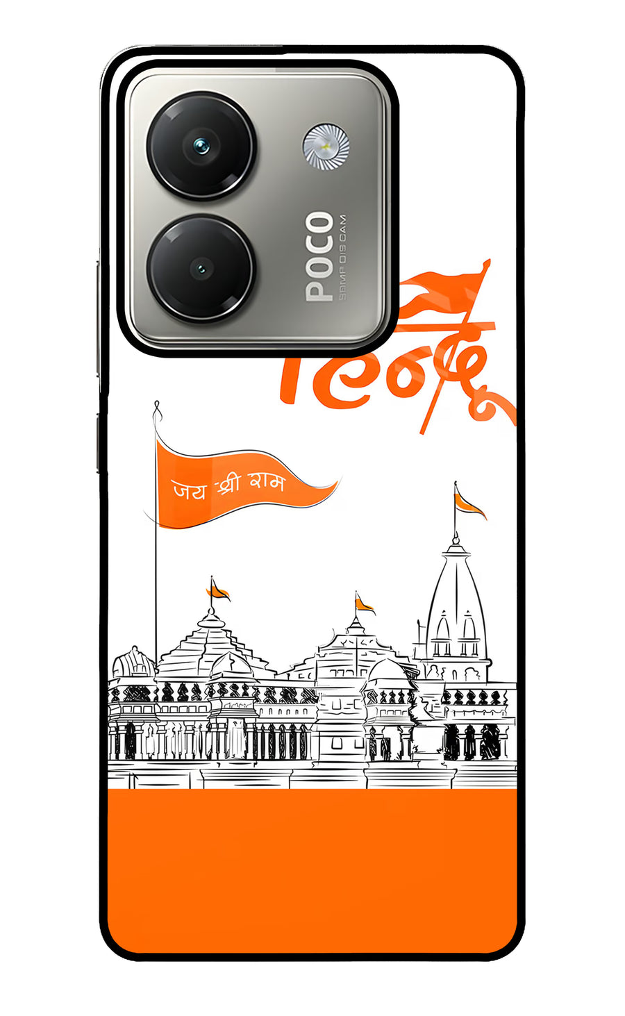 Jai Shree Ram Hindu Poco M7 Pro 5G Back Cover, Glass case