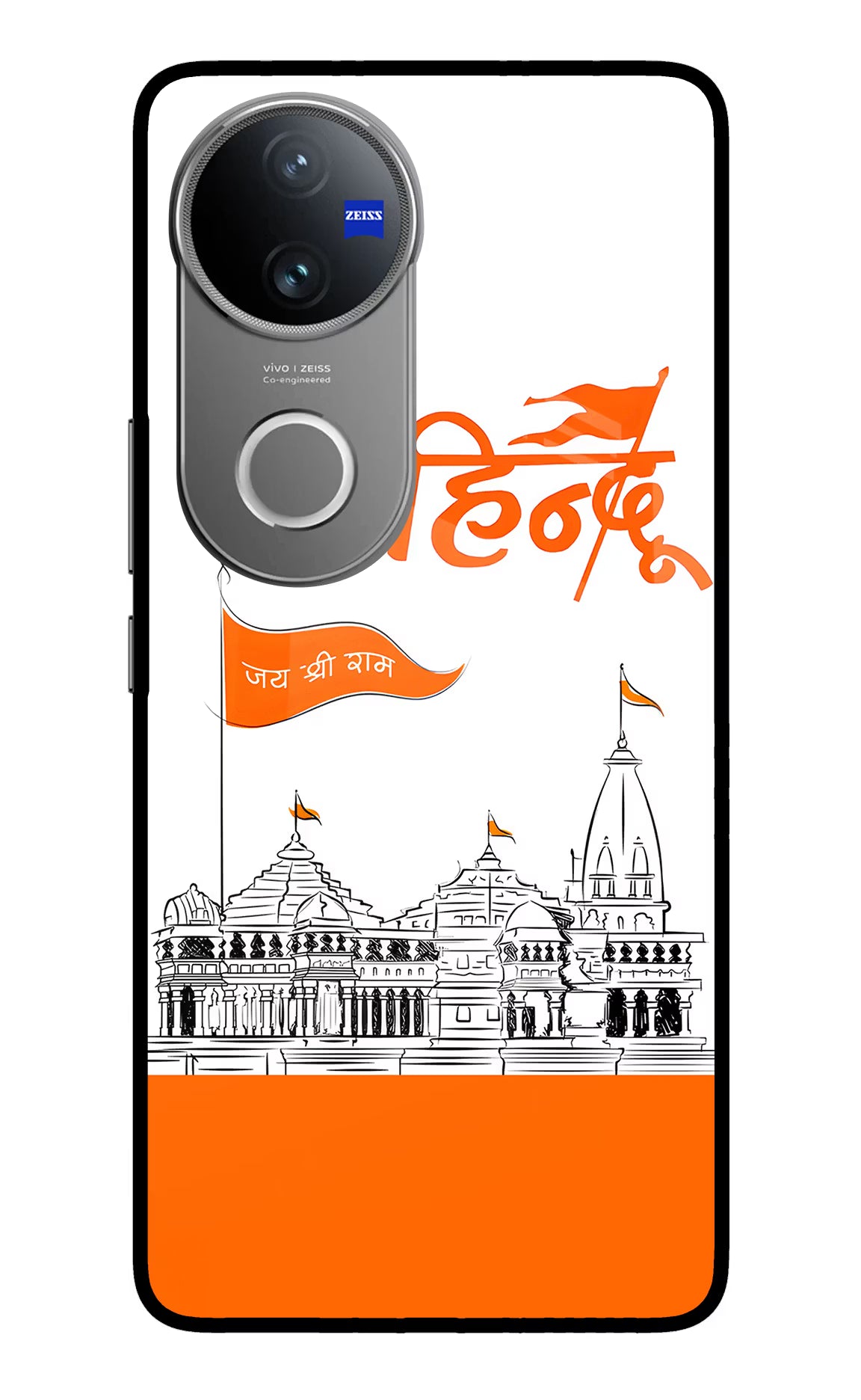 Jai Shree Ram Hindu Vivo V50 5G Glass Case Back Cover by Casekaro