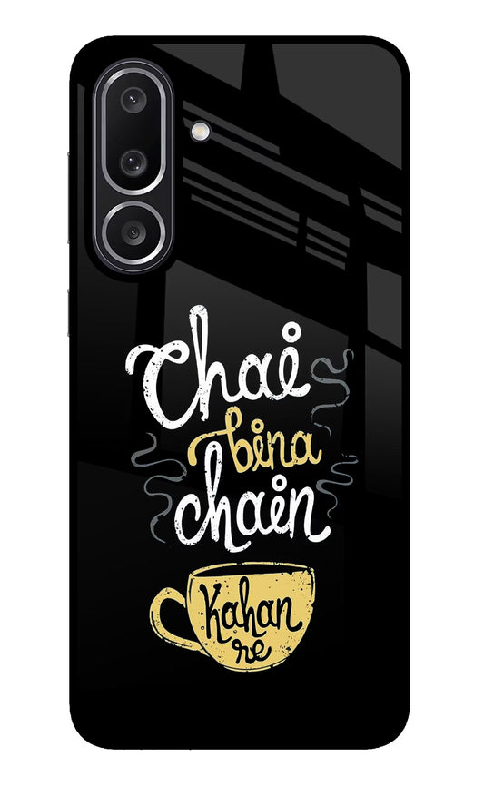 Chai Bina Chain Kaha Re Samsung M56 5G Glass Case