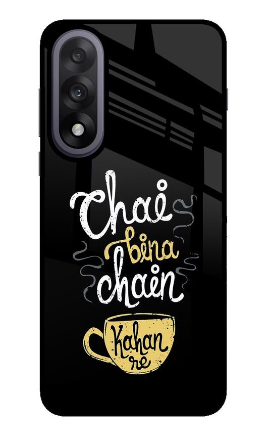 Chai Bina Chain Kaha Re OnePlus Nord 5 Glass Case