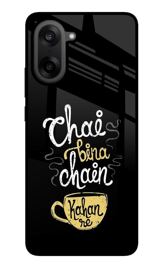 Chai Bina Chain Kaha Re OnePlus Nord CE5 Glass Case
