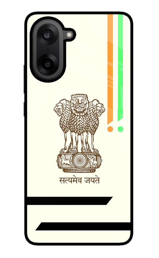 Satyamev Jayate Brown Logo OnePlus Nord CE5 Glass Case