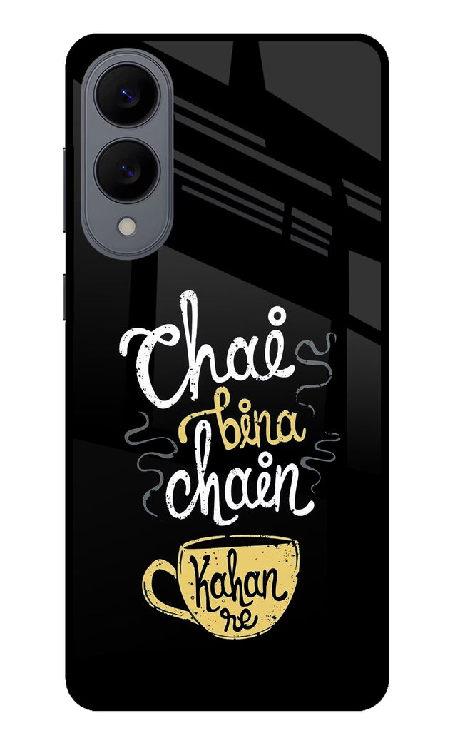 Chai Bina Chain Kaha Re Samsung S25 Edge Glass Case
