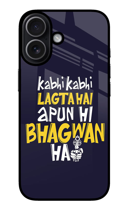 Kabhi Kabhi Lagta Hai Apun Hi Bhagwan Hai iPhone 17 Glass Case