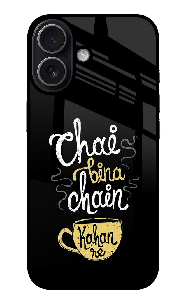 Chai Bina Chain Kaha Re iPhone 17 Glass Case