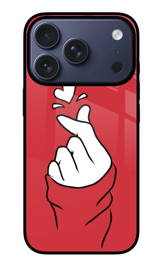 Korean Love Sign iPhone 17 Pro Glass Case