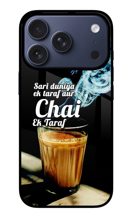 Chai Ek Taraf Quote iPhone 17 Pro Glass Case