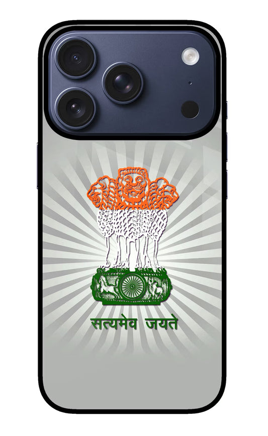 Satyamev Jayate Art iPhone 17 Pro Glass Case