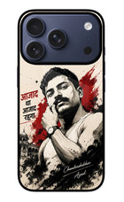 Dr. Ambedkar Visionary iPhone 17 Pro Glass Case