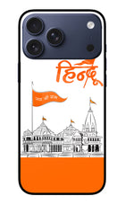 Jai Shree Ram Hindu iPhone 17 Pro Max Glass Case