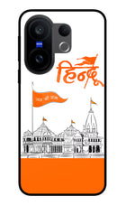 Jai Shree Ram Hindu Vivo X200 FE Glass Case