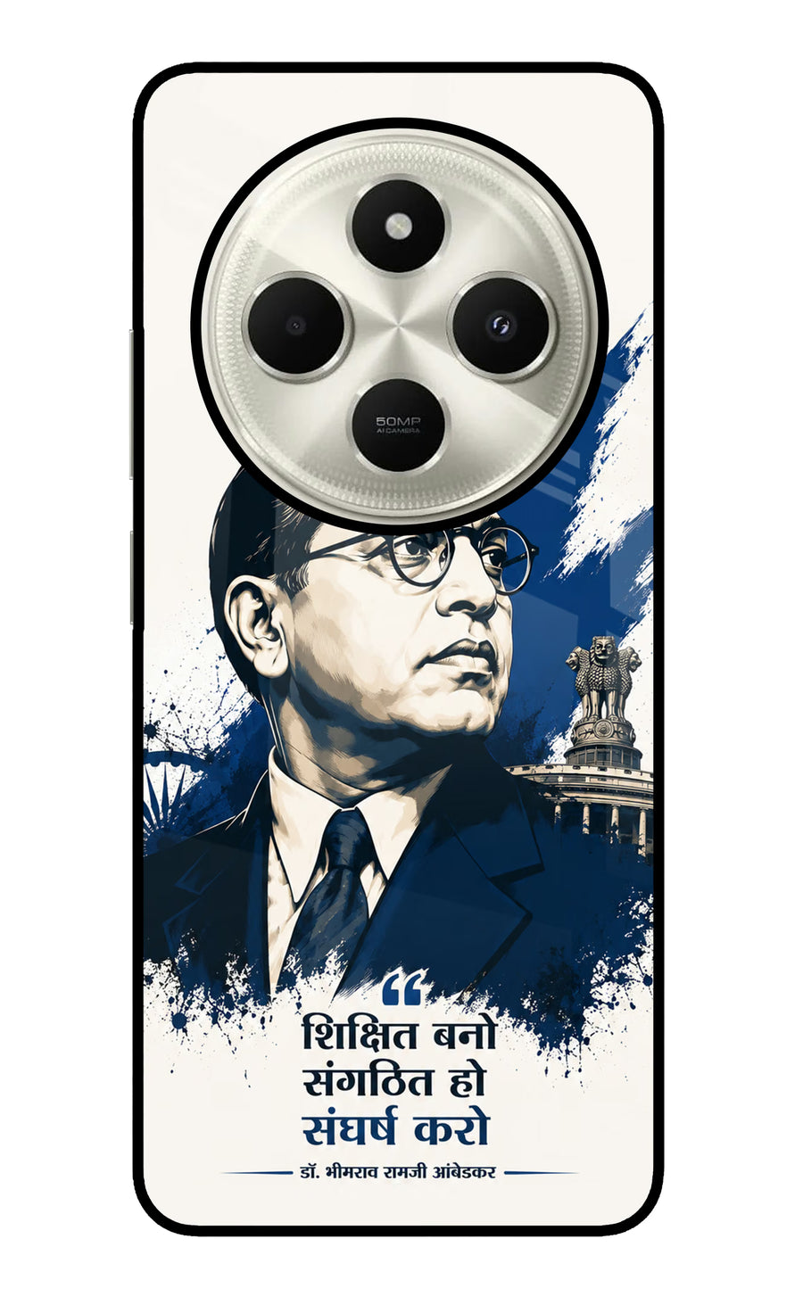 Dr. Ambedkar Visionary Poco C75 5G Back Cover, Glass case