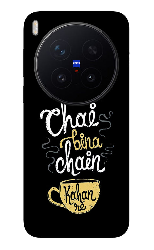 Chai Bina Chain Kaha Re Vivo X300 Pro Glass Case