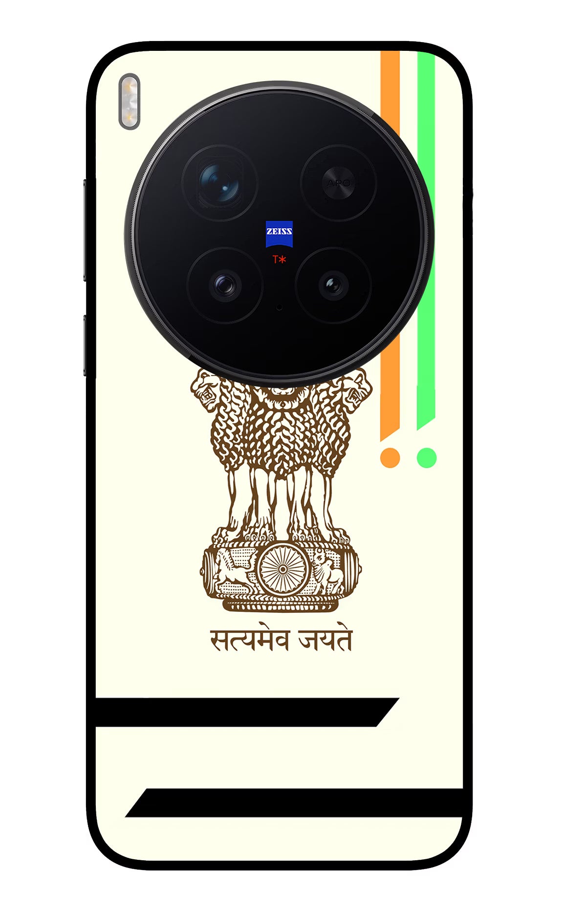 Satyamev Jayate Brown Logo Vivo X300 Pro Glass Case