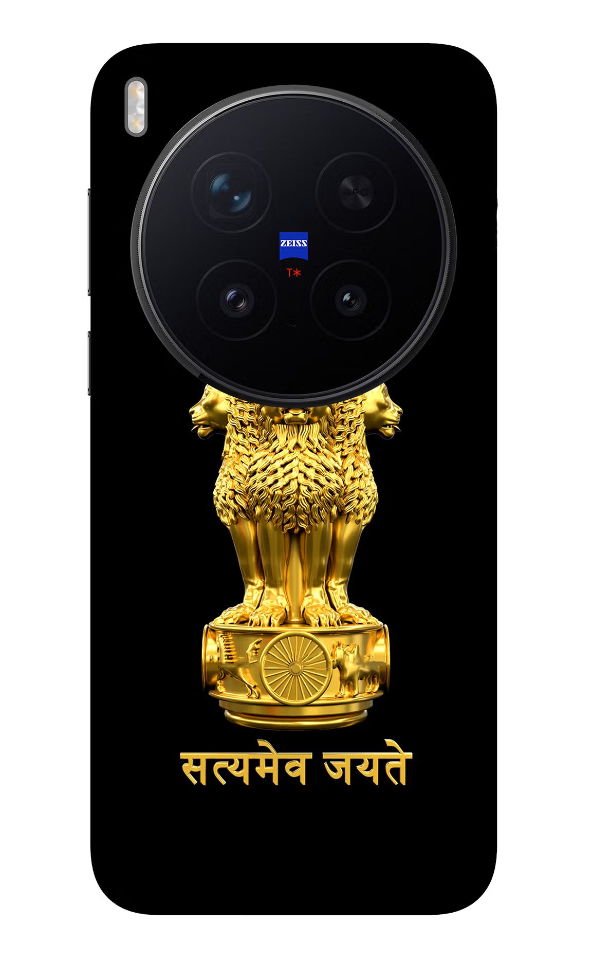 Satyamev Jayate Golden Vivo X300 Pro Glass Case