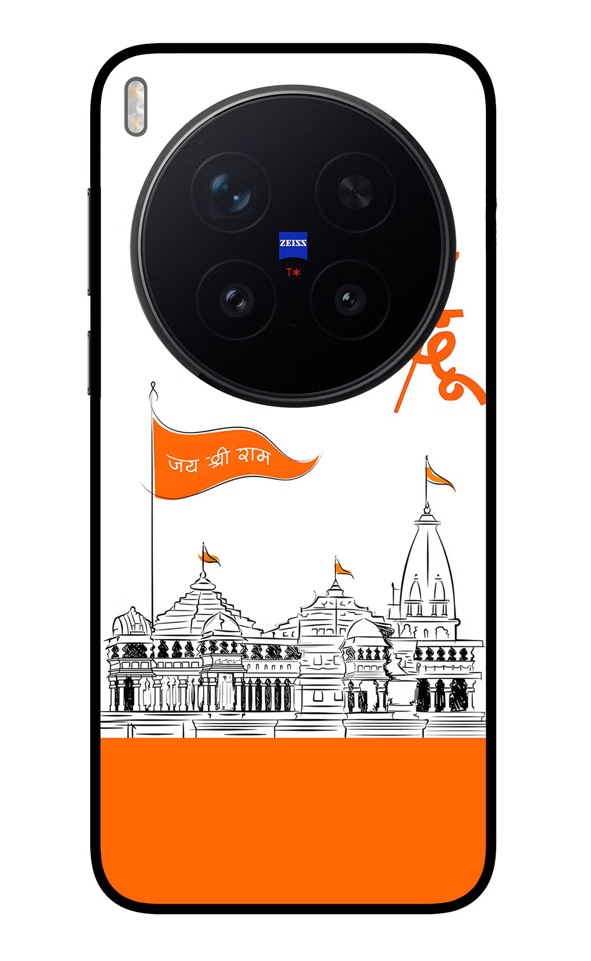 Jai Shree Ram Hindu Vivo X300 Pro Glass Case