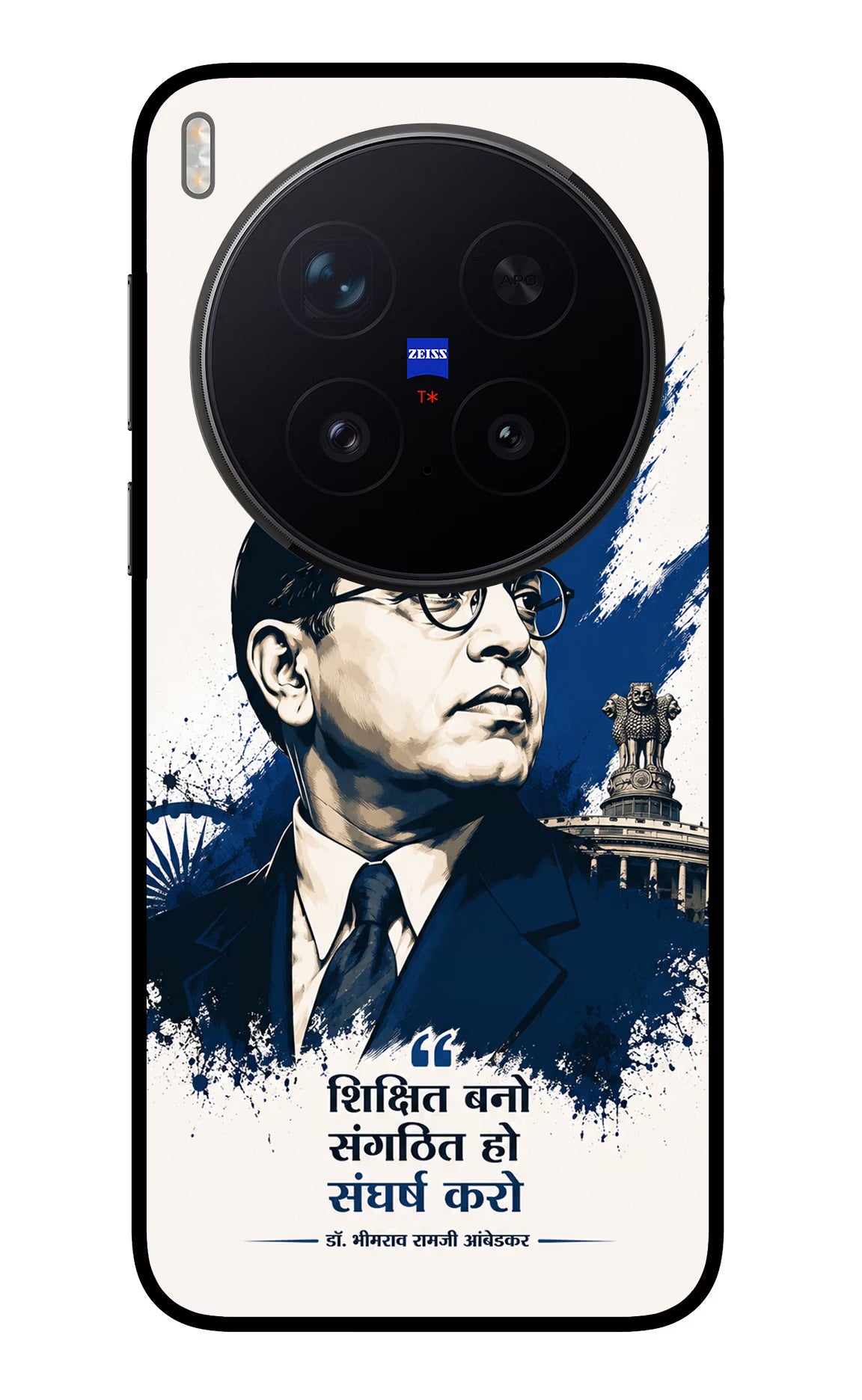 Bhagat Singh Trio Vivo X300 Pro Glass Case