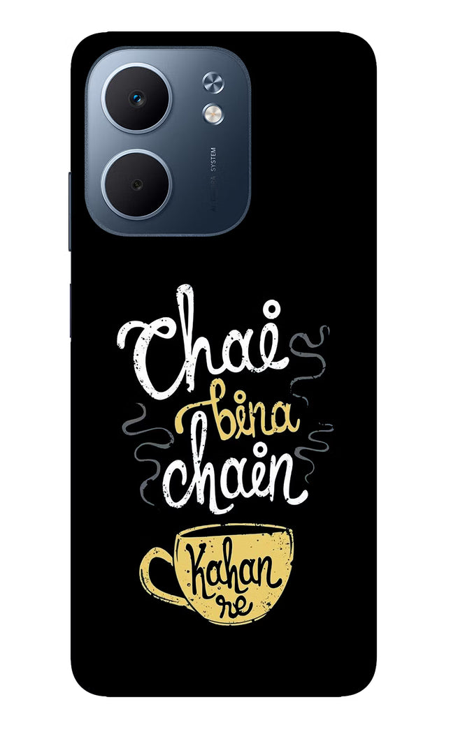 Chai Bina Chain Kaha Re Oppo A5x 5G Glass Case