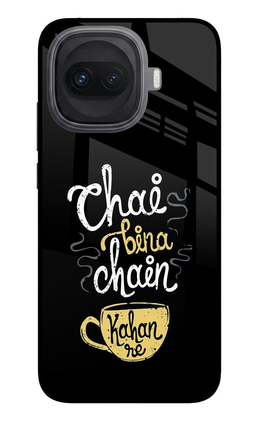 Chai Bina Chain Kaha Re iQOO 15R 5G Glass Case