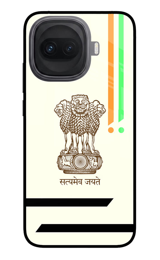 Satyamev Jayate Brown Logo iQOO 15R 5G Glass Case