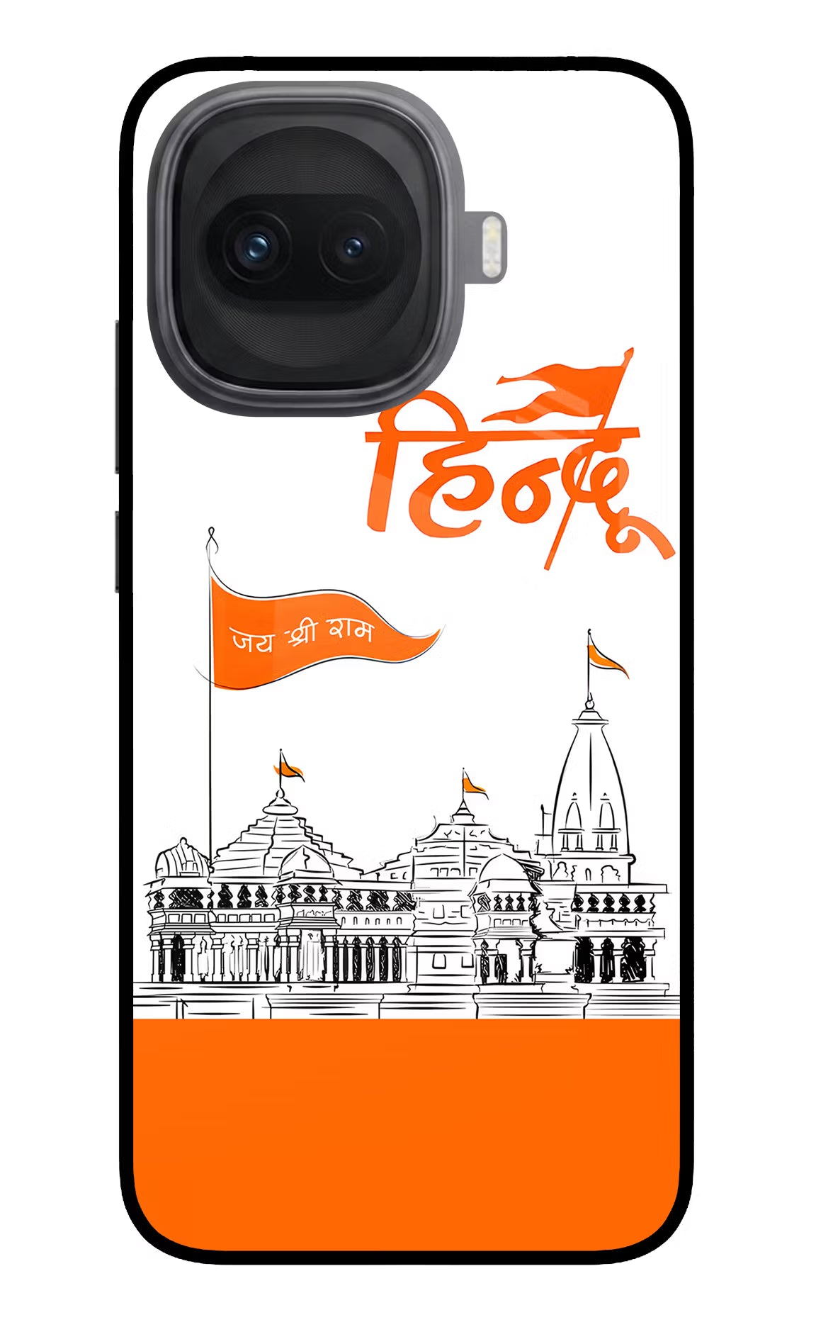Jai Shree Ram Hindu iQOO 15R 5G Glass Case Back Cover by Casekaro