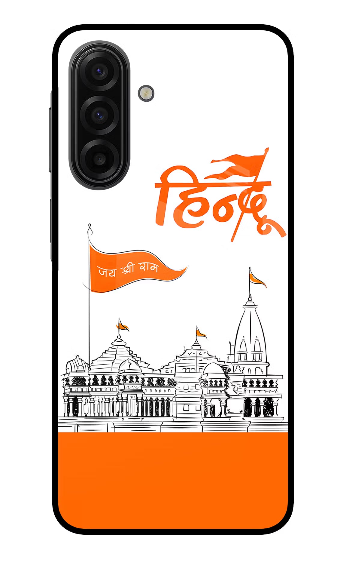 Jai Shree Ram Hindu Samsung F17 5G Glass Case