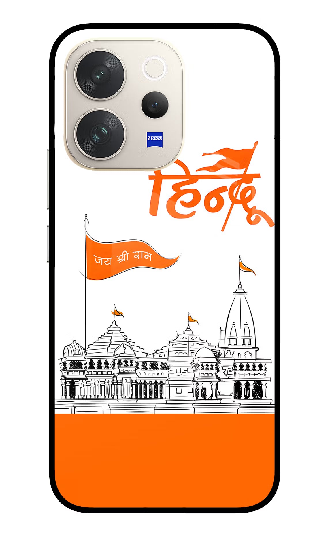 Jai Shree Ram Hindu Vivo V70 5G Glass Case Back Cover by Casekaro
