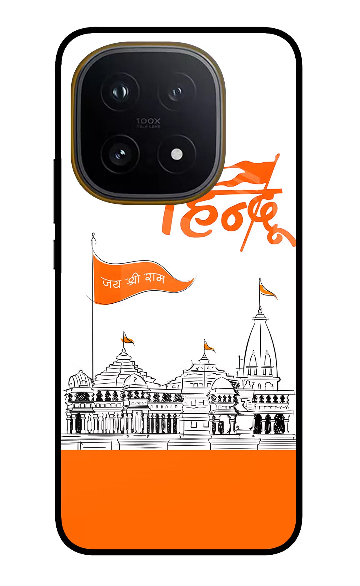 Jai Shree Ram Hindu iQOO 15 5G Glass Case