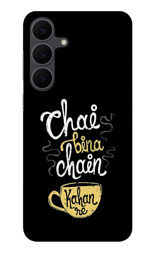 Chai Bina Chain Kaha Re Samsung S25 FE 5G Glass Case