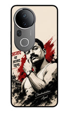 Chandrashekhar Azad Fearless Vivo T4 Ultra 5G Glass Case Back Cover by Casekaro