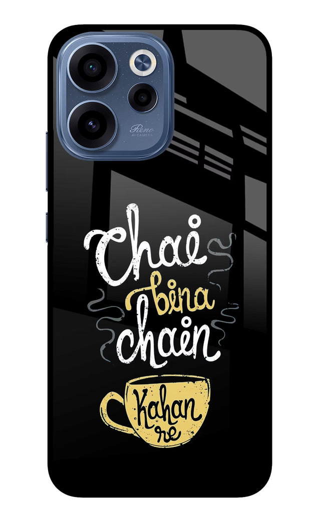 Chai Bina Chain Kaha Re Oppo Reno15c 5G Glass Case Back Cover by Casekaro