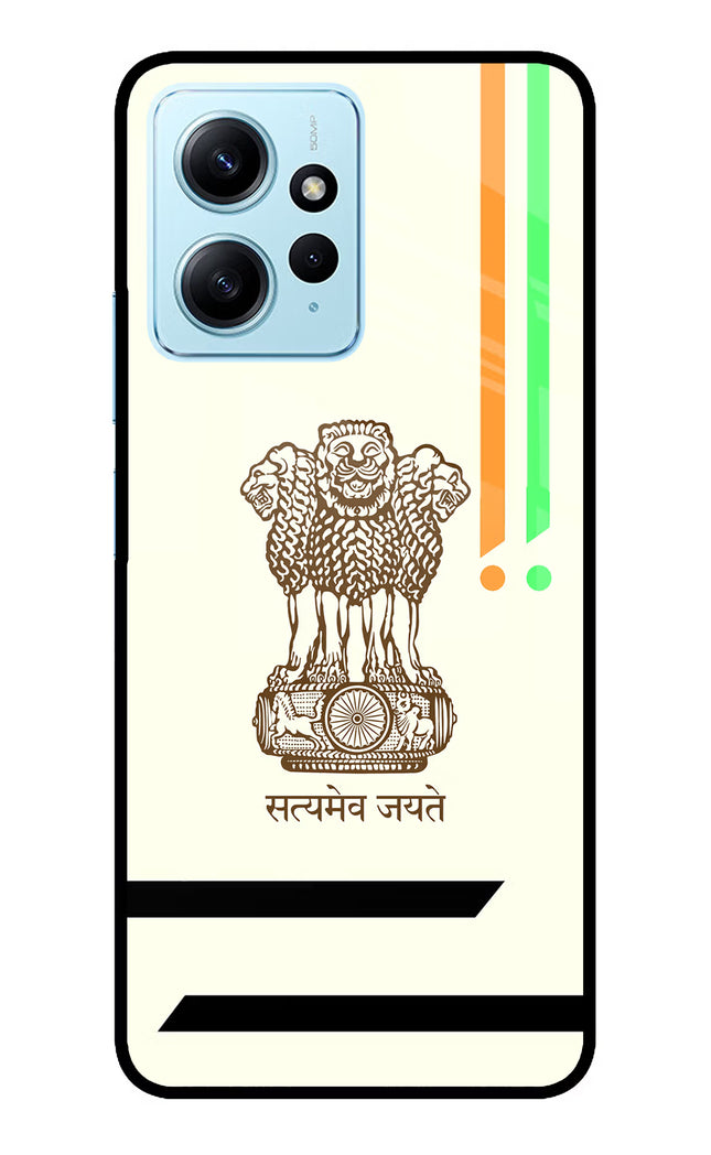 Satyamev Jayate Brown Logo Redmi Note 12 4G Glass Case Back Cover by Casekaro