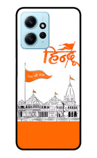 Jai Shree Ram Hindu Redmi Note 12 4G Glass Case Back Cover by Casekaro