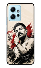 Dr. Ambedkar Visionary Redmi Note 12 4G Glass Case