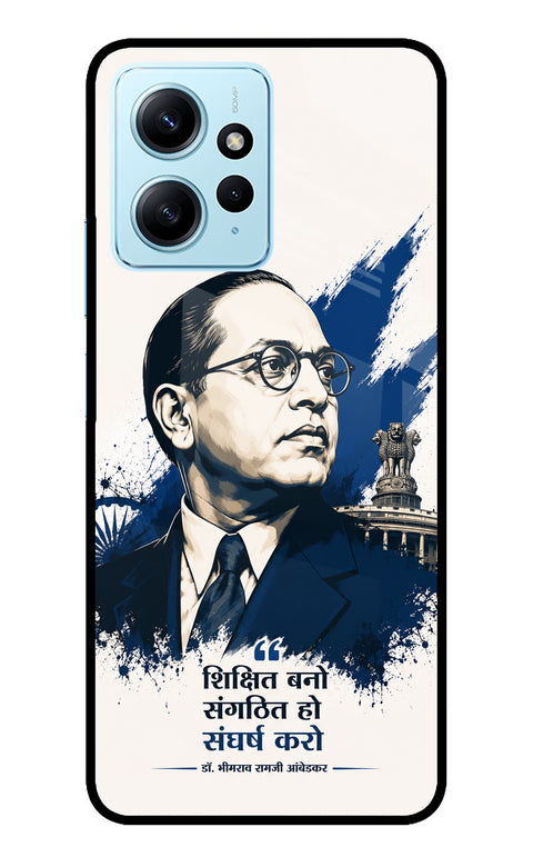 Bhagat Singh Trio Redmi Note 12 4G Glass Case