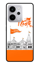 Jai Shree Ram Hindu Realme P4 Power 5G Glass Case Back Cover by Casekaro
