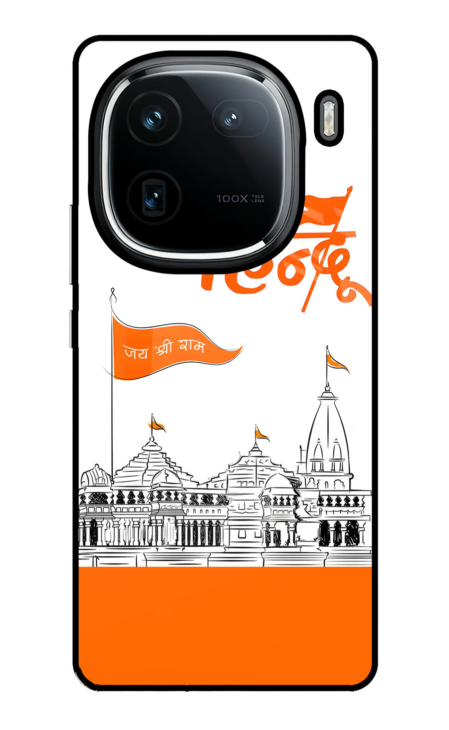 Jai Shree Ram Hindu iQOO 12 5G Back Cover, Glass case