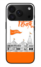 Jai Shree Ram Hindu iPhone 18 Pro Max Glass Case