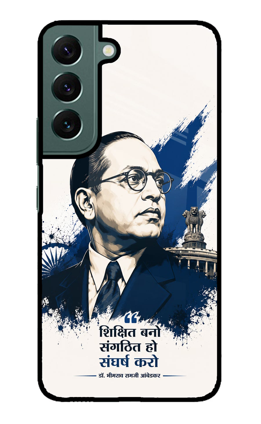 Dr. Ambedkar Visionary Samsung S22 Plus Back Cover, Metal case