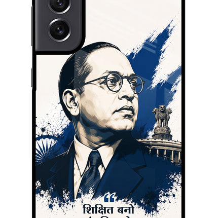 Dr. Ambedkar Visionary Samsung S21 FE 5G Metal Case Back Cover by Casekaro