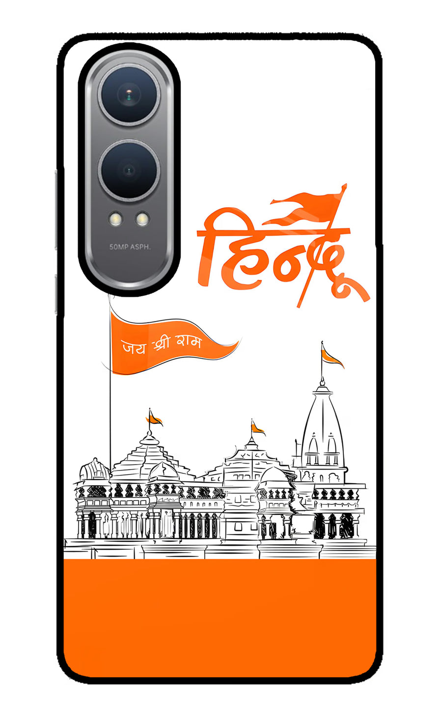 Jai Shree Ram Hindu OnePlus Nord CE4 Lite Back Cover, Metal case