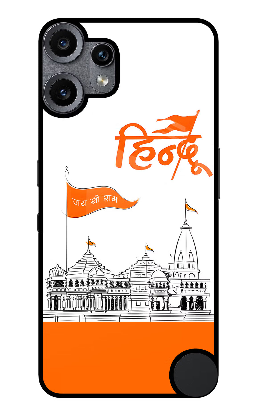 Jai Shree Ram Hindu CMF by Nothing Phone 2 Pro Back Cover, Metal case
