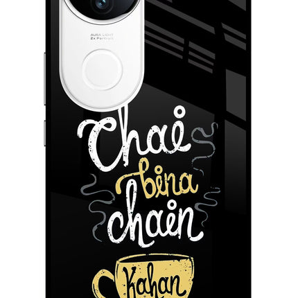 Chai Bina Chain Kaha Re iQOO Z10R 5G Metal Case Back Cover by Casekaro