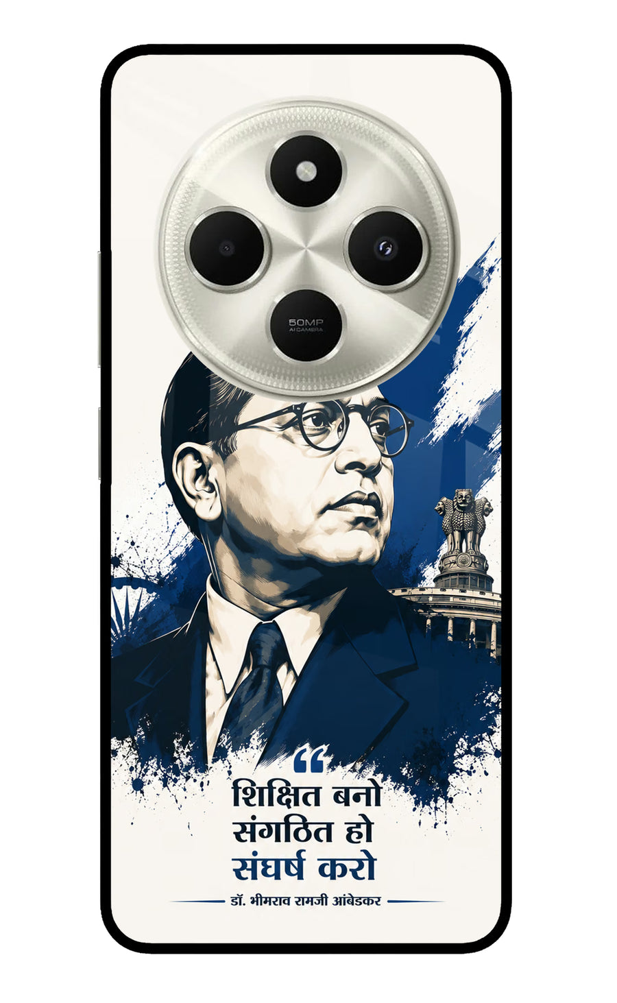 Dr. Ambedkar Visionary Poco C75 5G Back Cover, Metal case