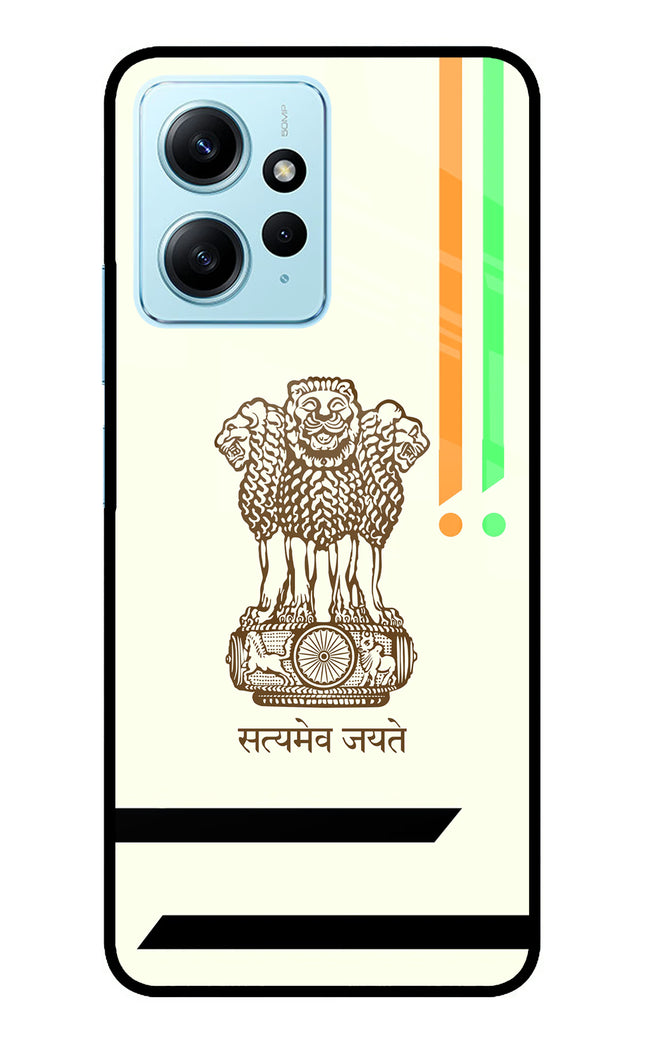 Satyamev Jayate Brown Logo Redmi Note 12 4G Metal Case Back Cover by Casekaro