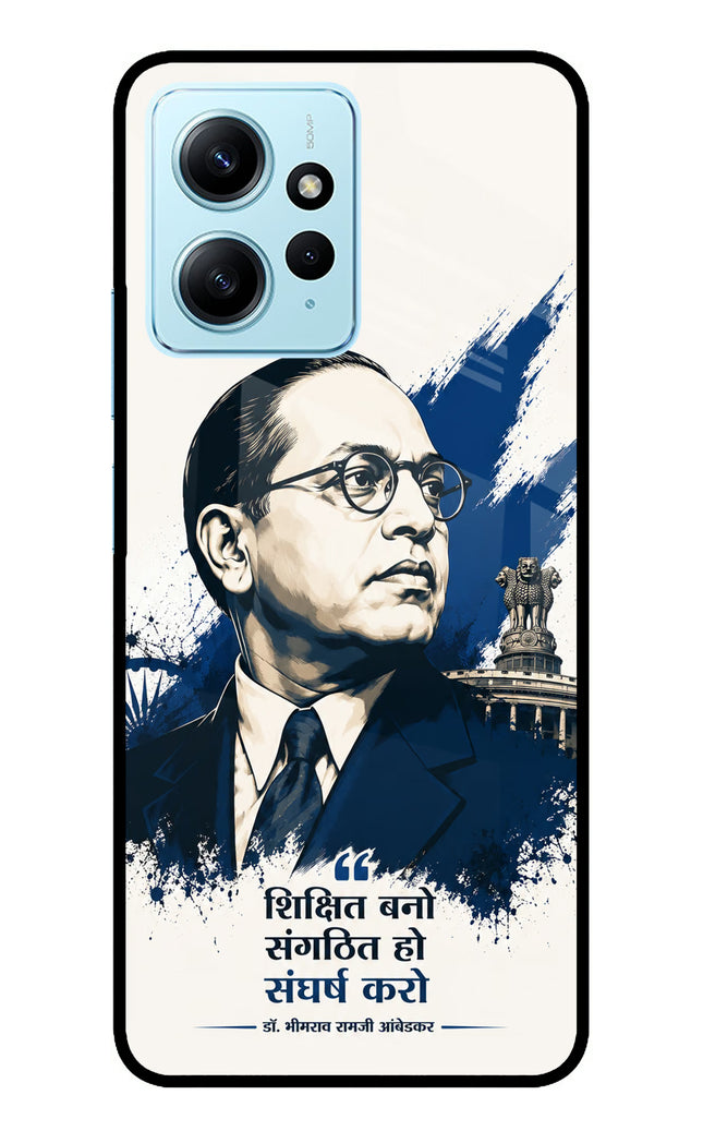 Dr. Ambedkar Visionary Redmi Note 12 4G Metal Case Back Cover by Casekaro