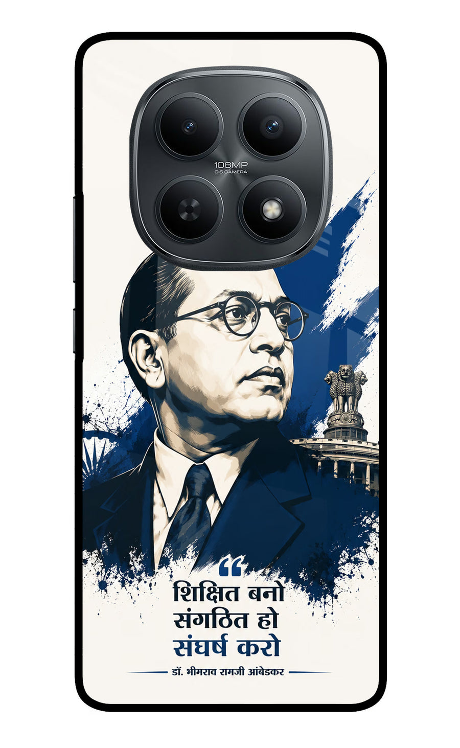 Dr. Ambedkar Visionary Redmi Note 15 5G Back Cover, Metal case